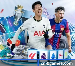九游娱乐 APP