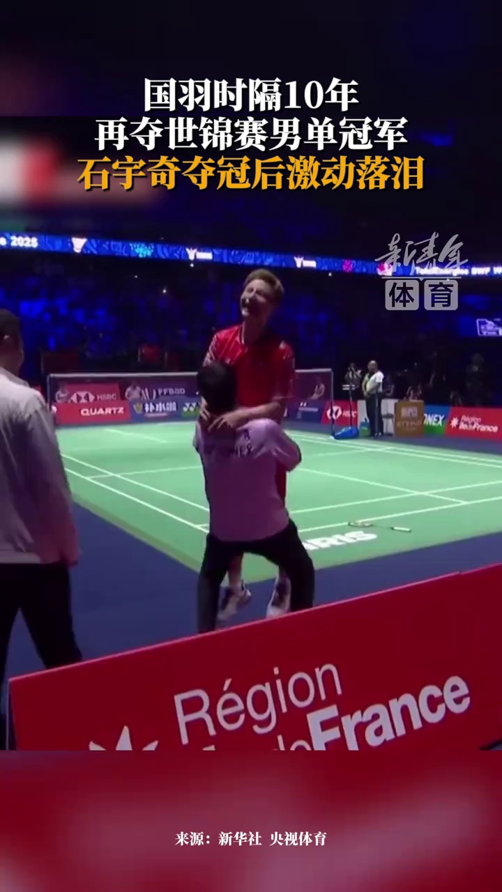 到比赛中临 到比赛中临