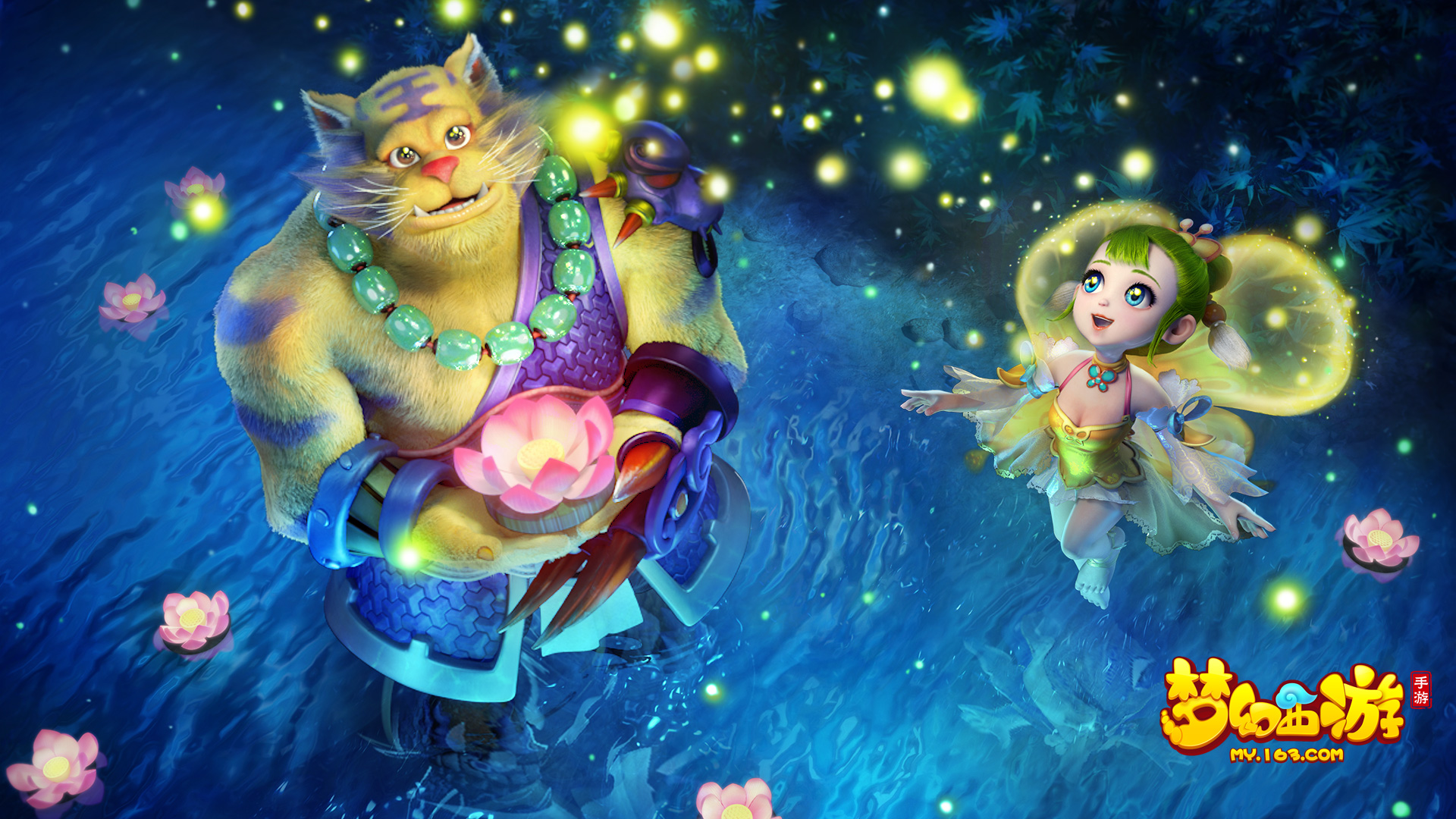 争取荣耀 争取荣耀